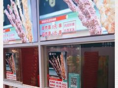 -北京稻香村(西单购物中心店)
