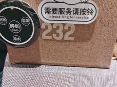 -海门鱼仔·潮汕味(燕岭店)
