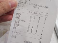 -川小昧麻辣拌(罕王店)