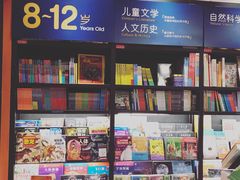 -西西弗书店&矢量咖啡(凯德晶萃广场店)