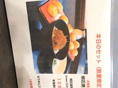 明石烧-有馬十八番