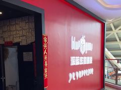 -BlueGame深蓝密室逃脱真人NPC(京投港·长阳店)