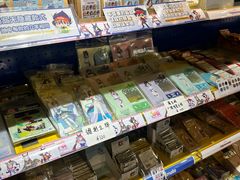 -Animate(工人体育场东路店)