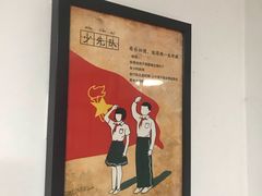 -做了不起的80后