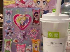 -奈雪的茶(湖滨银泰in77C区PRO店)