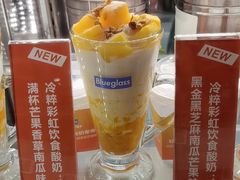 -Blueglass酸奶(上生新所店)