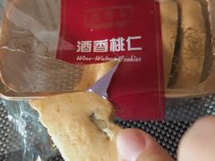 -凯司令西点房(虹桥路站店)