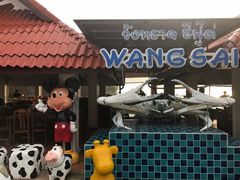 -Wang Sai Seafood