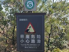 -大罗山风景区