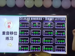 -TEMPO 音乐(五角场店)