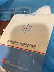 -上海玫瑰医疗美容医院