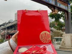 -稻香村(文殊院旗舰店)