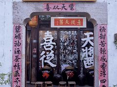 -小河直街历史文化街区