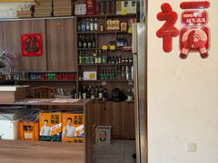 -鸿运诚羊蝎子·火锅(西单店)