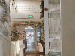 -秀儿家の小确幸融合西餐厅(万达店)