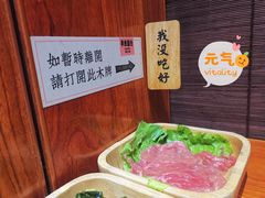 -独食火锅·半米屋台(直营总店)