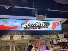 -亚马逊环球美食百汇(新城吾悦广场店)