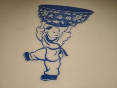 -大海碗·京菜炸酱面(雍和宫店)