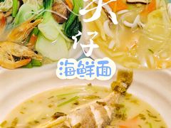 -大头仔海鲜面馆(环球港店)