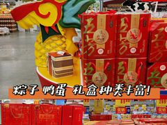 -麦德龙(京顺路商场店)