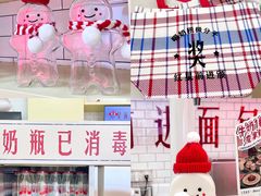 -红星前进面包牛奶公司(五道口购物中心店)