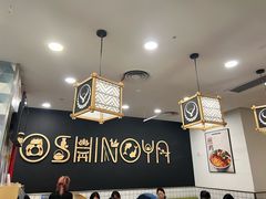 -吉野家(上海美罗城店)