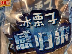 -粒上皇(上海瞿溪路店)