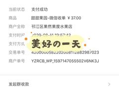 -东园小馆·早茶·淮扬小炒(三盛广场店)