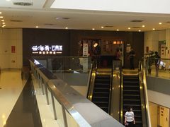 -云海肴·汽锅鸡·云南菜(领展购物广场·中关村店)