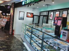 -哈氏·上海哈尔滨食品厂(五角场万达广场店)