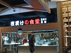 -蓝鲸湾汤泉(包河店)