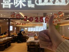 -喜味涮自助小火锅(广州东圃天河城店)