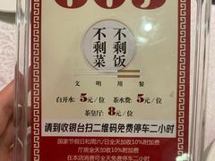 -沙河粉村·国家非遗传承(云台店)