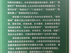 -上海市第三女子中学