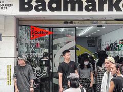 -Badmarket(庙前西街店)
