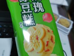 -味多美蛋糕(西安门店)