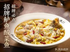 -太二酸菜鱼(深圳龙华天虹购物中心店)