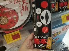 -Olé精品超市(重庆观音桥店)