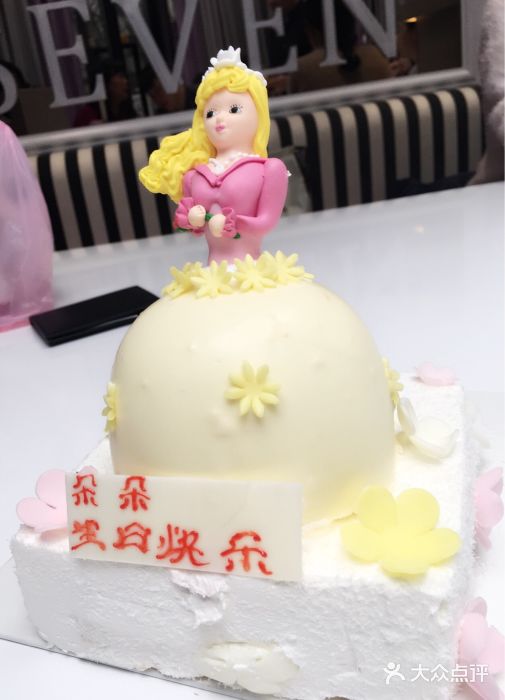 好利来(靖江路店)图片