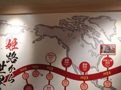 -寸屋拉面(凯德晶萃店)