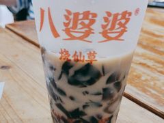 奶茶味烧仙草-八婆婆烧仙草(中山路店)