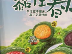 -泸溪河桃酥(虹口龙之梦店)