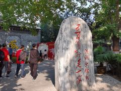 -大槐树寻根祭祖园