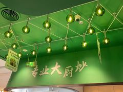 -费大厨辣椒炒肉(房山龙湖天街店)