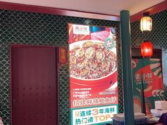 -辣小鲜·南昌大排档(船山路店)