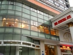 -维也纳国际酒店·佛山南海千灯湖桂城地铁站店