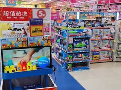 -TOYSRUS玩具反斗城(广州IGC天汇广场店)
