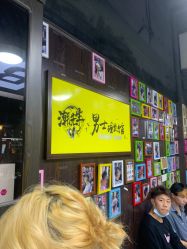 -Barber潮先生男士理发店