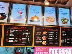 -院里汤包·虾汤包青岛菜(辽源路店)