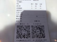 -桃园眷村(万象天地店)
